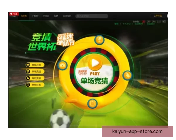 世界杯赛程与数据深度解析精准竞猜预测全攻略